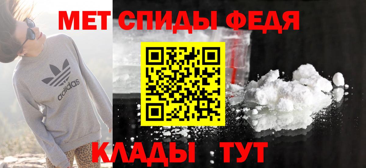 Amphetamine Premium Алексеевка