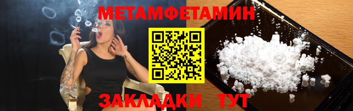 Алексеевка  АМФЕТАМИН Розовый  Amphetamine  Вход с VPN 