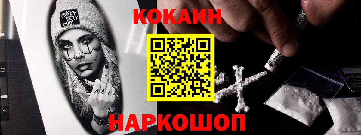 Алексеевка  COCAIN Перу  Вход с VPN 