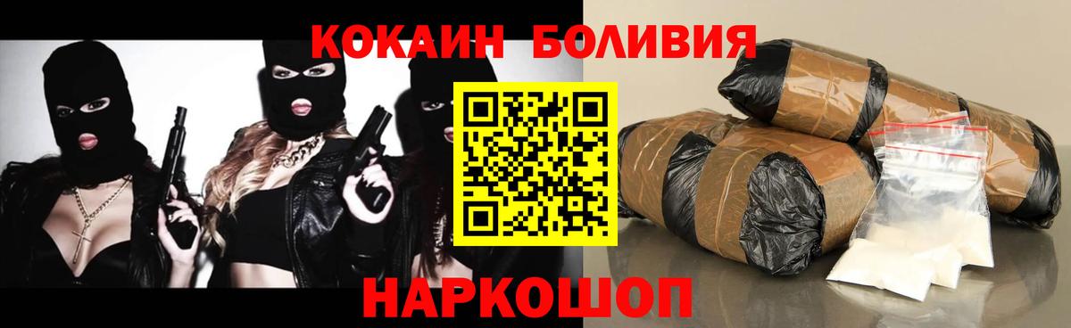 Cocaine Columbia Алексеевка