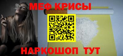 мефедрон Первоуральск