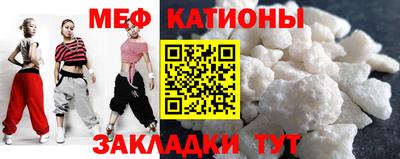 прущий лед Азнакаево