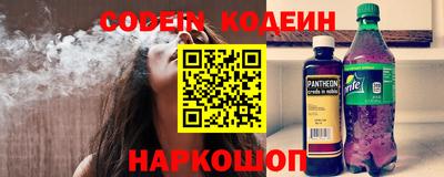 спиды Абинск