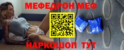 прущий лед Азнакаево