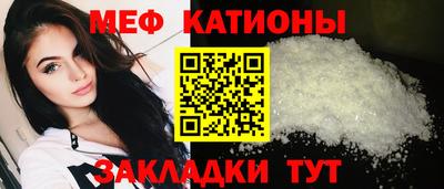 ALPHA-PVP Абакан