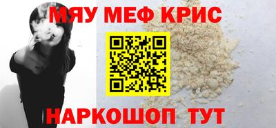 прущий лед Азнакаево