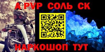 прущий лед Азнакаево