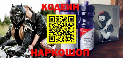 спиды Абинск