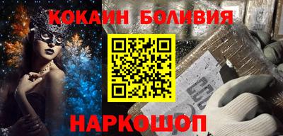 спиды Абинск