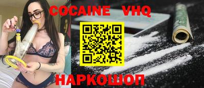 ALPHA-PVP Абакан