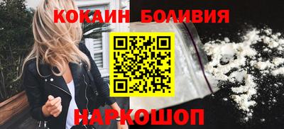 спиды Абинск