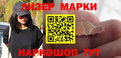 прущий лед Азнакаево
