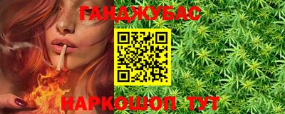 спиды Абинск