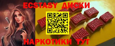 ALPHA-PVP Абакан