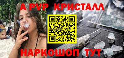 спиды Абинск