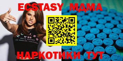 прущий лед Азнакаево