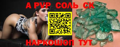 спиды Абинск