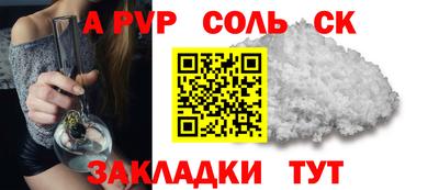спиды Абинск