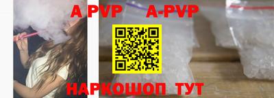 прущий лед Азнакаево