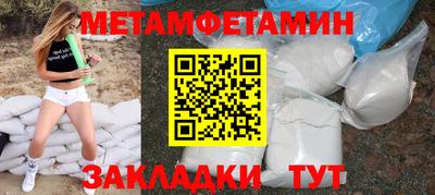 ALPHA-PVP Абакан