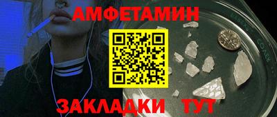 ALPHA-PVP Абакан