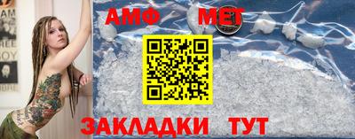 ALPHA-PVP Абакан