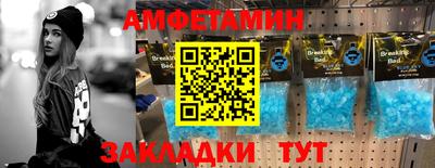 прущий лед Азнакаево