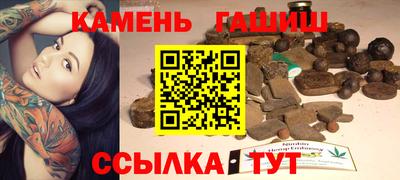 спиды Абинск