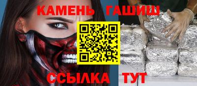 ALPHA-PVP Абакан