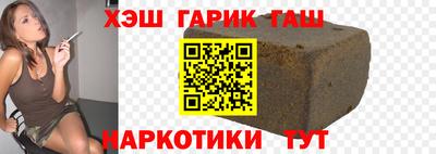 спиды Абинск