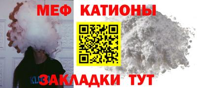спиды Абинск