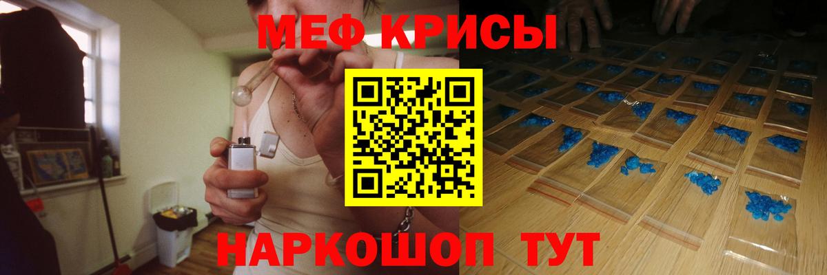 Мефедрон мяу мяу  даркнет сайт  Алексеевка  МЕФ VHQ  Вход с VPN 