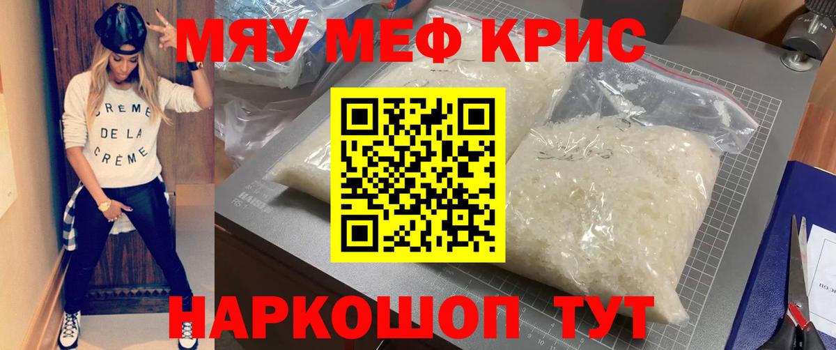 МЕФ мука Алексеевка