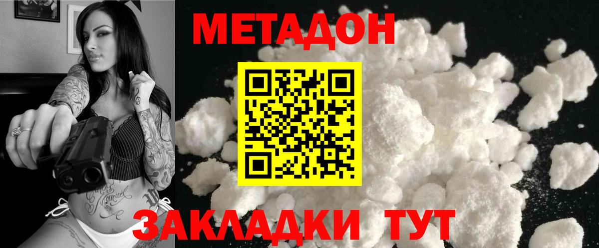 Алексеевка  это Telegram  Вход с VPN  Метадон мёд  Метадон мёд 