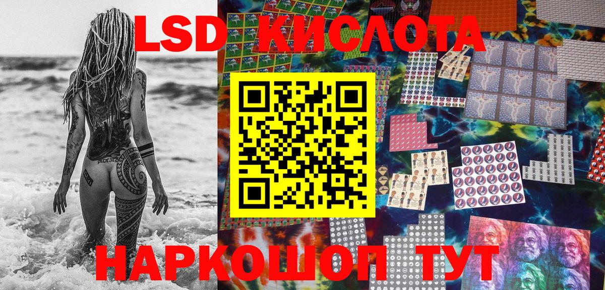 Наркотические марки 1,8мг Алексеевка