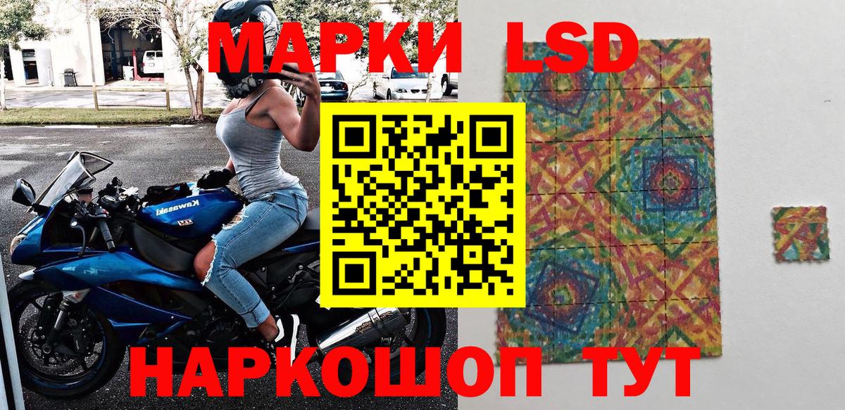 Алексеевка  Марки NBOMe 1500мкг  Марки NBOMe 1500мкг  Вход с VPN 