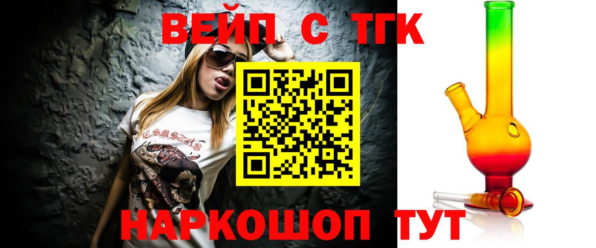 Дистиллят ТГК концентрат Алексеевка